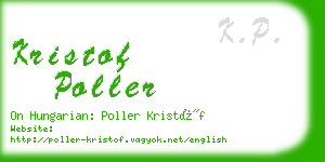 kristof poller business card